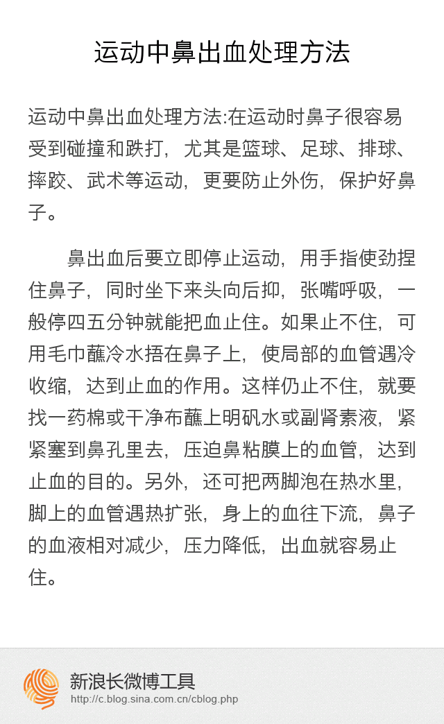 【世界杯体彩竞猜】卡梅隆-安东尼实力大变!独砍28分(图3) 世界杯竞猜平台